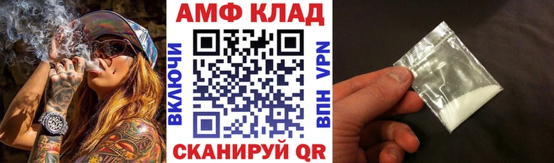 АМФЕТАМИН Розовый  что такое наркотик  mega онион  Жигулёвск 