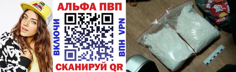 блэк спрут ССЫЛКА  Жигулёвск  Alpha PVP кристаллы 