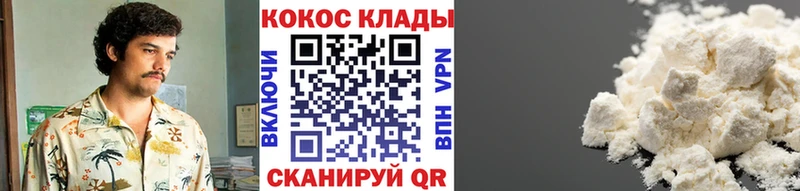 ссылка на мегу зеркало  Жигулёвск  КОКАИН VHQ  где продают наркотики 