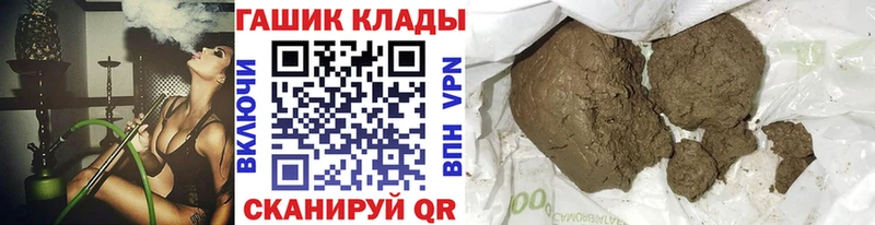 ГАШИШ гашик  Жигулёвск 