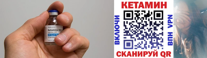 Кетамин VHQ  купить   Жигулёвск 