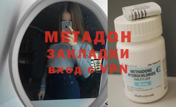 ECSTASY Волоколамск