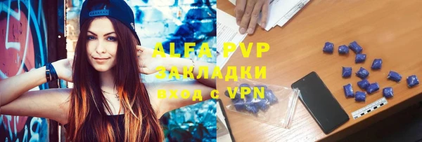 ALPHA-PVP Вязники