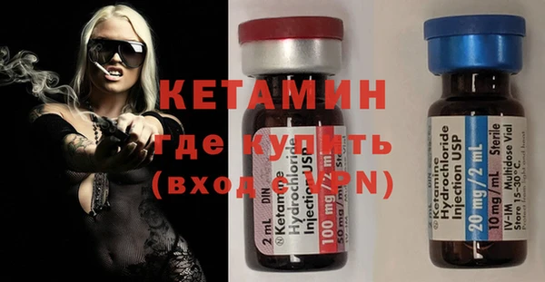 мяу мяу кристалл Волосово