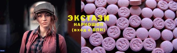 кокаин премиум Володарск
