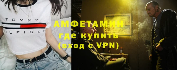 ECSTASY Волоколамск