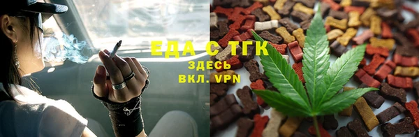 мяу мяу кристалл Волосово