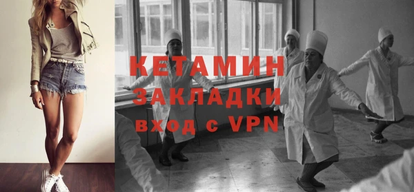 ECSTASY Волоколамск