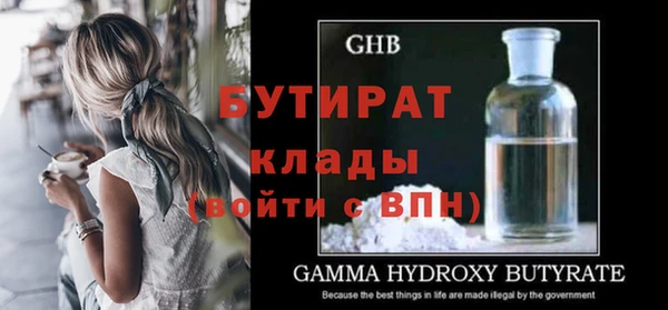 не бодяженный Вязьма