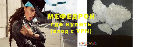 шишки Вяземский
