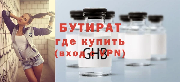 бутик Бугульма