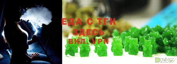 ECSTASY Волоколамск