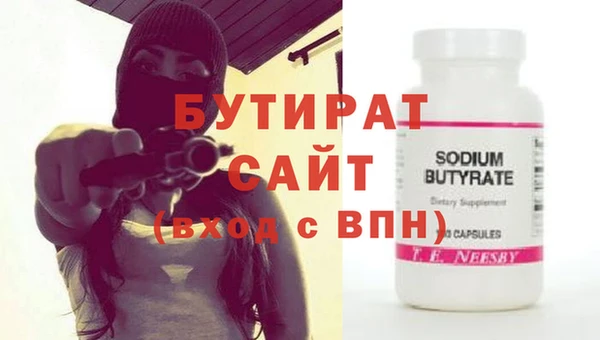 кокаин премиум Володарск