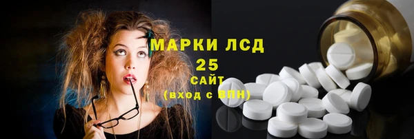кокаин премиум Володарск
