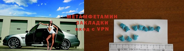 ALPHA-PVP Вязники
