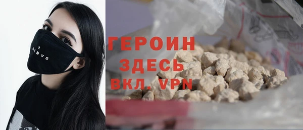 кокаин премиум Володарск