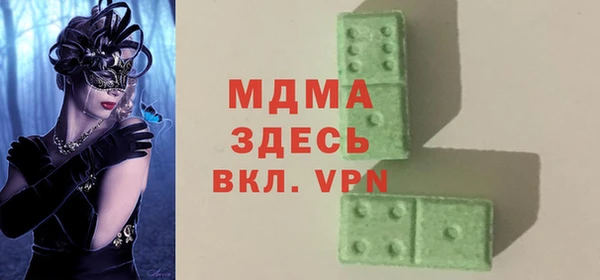 дмт Горнозаводск