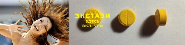 ALPHA-PVP Вязники