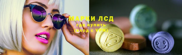 кокаин премиум Володарск