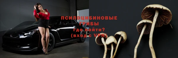 кокаин премиум Володарск