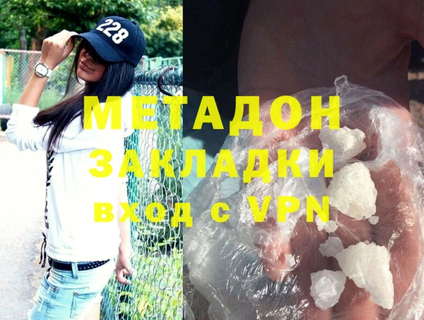 кокаин премиум Горно-Алтайск