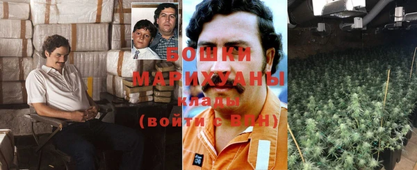 мяу мяу кристалл Волосово