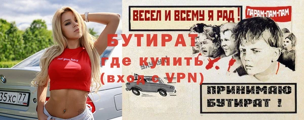 шишки Вяземский