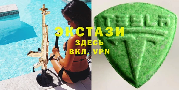 шишки Вяземский