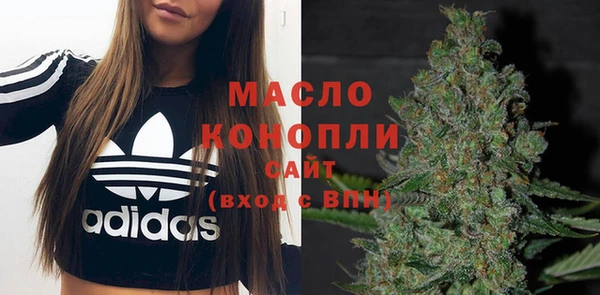 ECSTASY Волоколамск