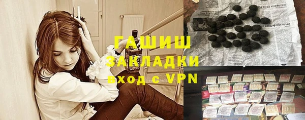 кокаин премиум Володарск