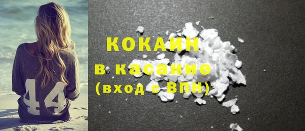 ПСИЛОЦИБИНОВЫЕ ГРИБЫ Бронницы