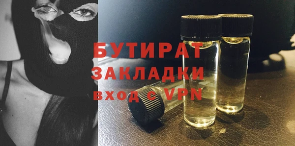 мяу мяу кристалл Волосово