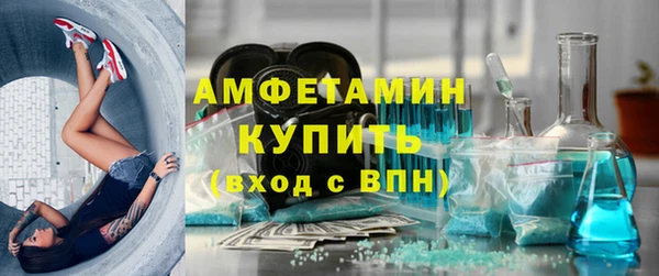 стафф Верхнеуральск