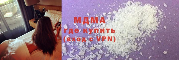 ECSTASY Волоколамск