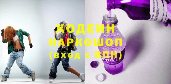 ECSTASY Волоколамск