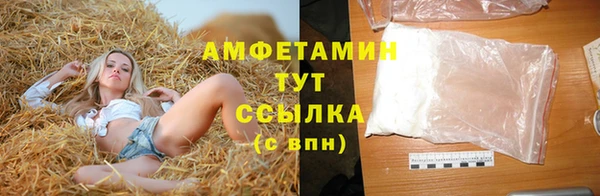 кокаин премиум Володарск