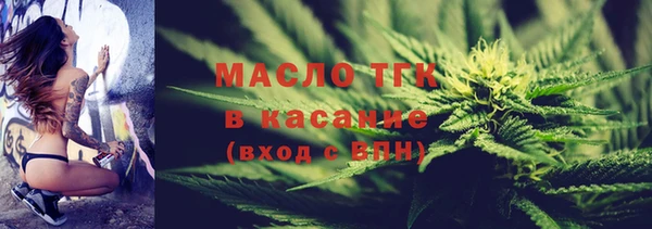 мяу мяу кристалл Волосово