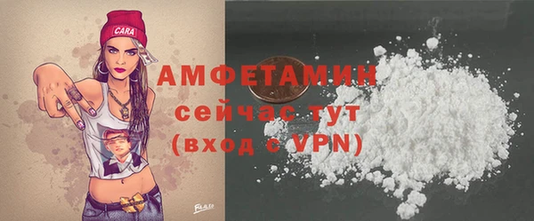 ECSTASY Волоколамск