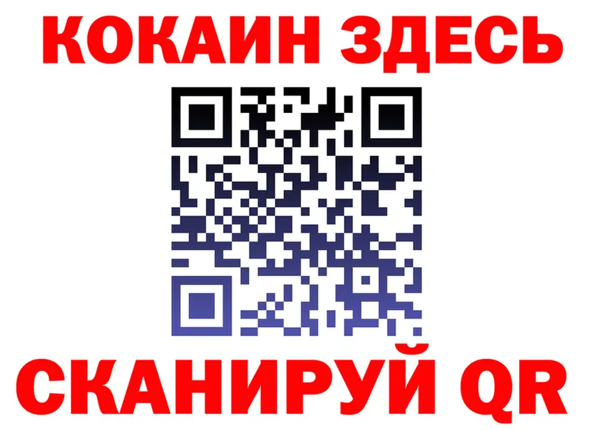 МЯУ-МЯУ мука tor shop mega Жигулёвск