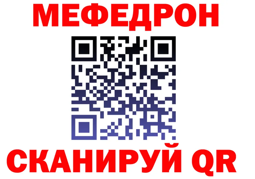 A-PVP СК КРИС зеркало мориарти hydra Жигулёвск