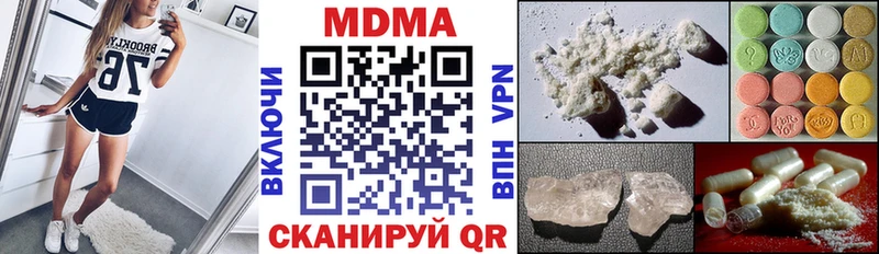 как найти   Жигулёвск  МДМА кристаллы 