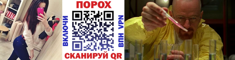 МЕТАМФЕТАМИН пудра  магазин    Жигулёвск 