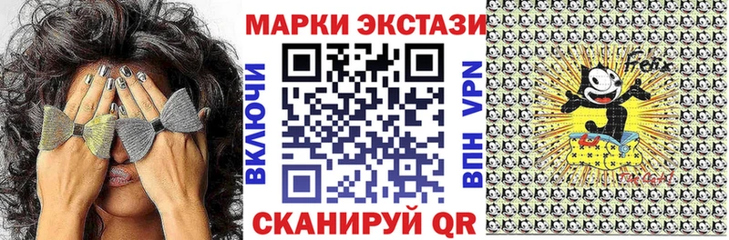 Наркотические марки 1,8мг  Жигулёвск 